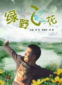 国产l精品国产亚洲区在线观看